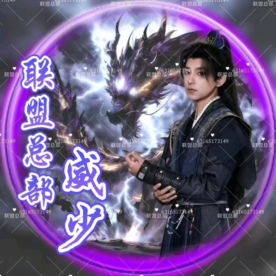 联盟总部🦋威少