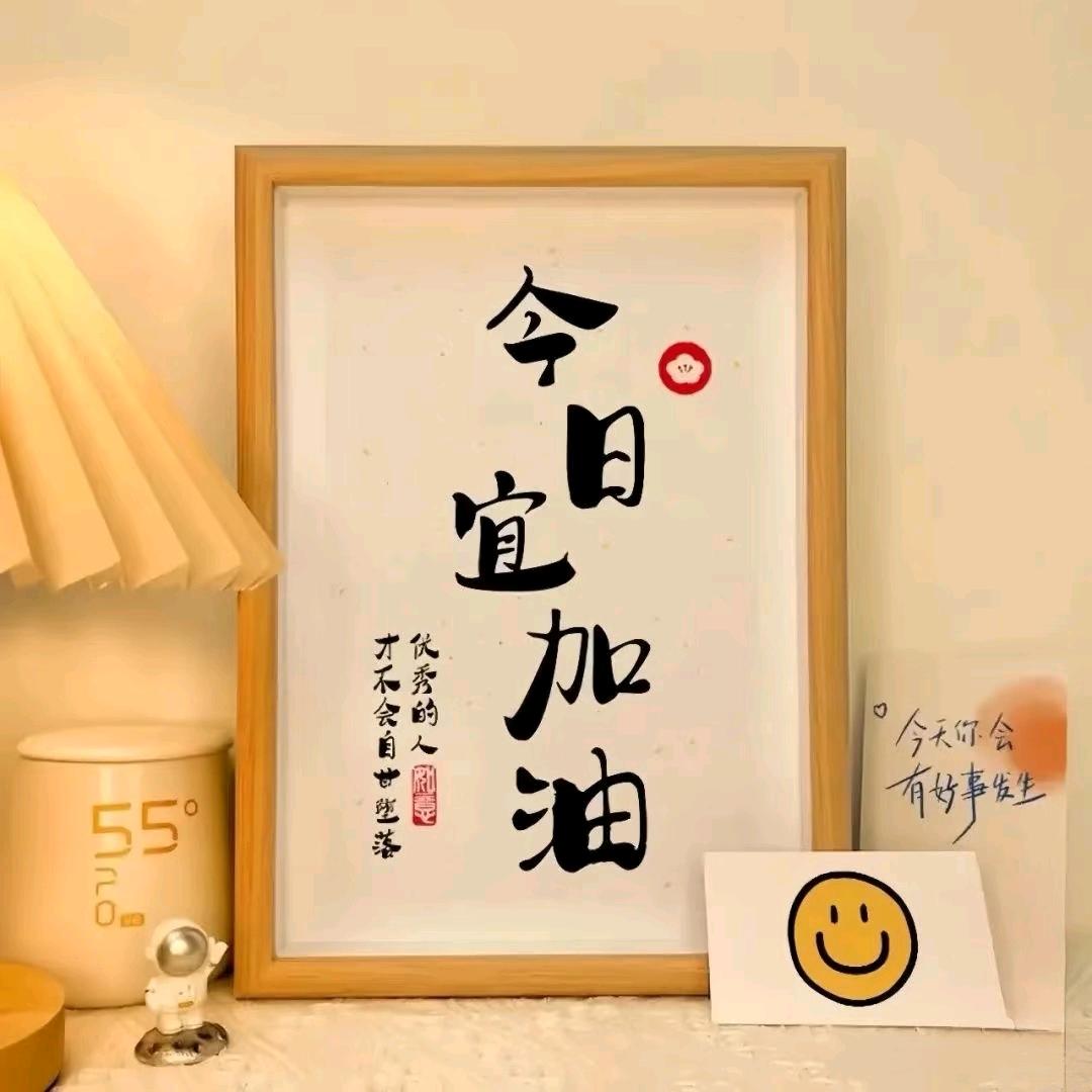 善@舍