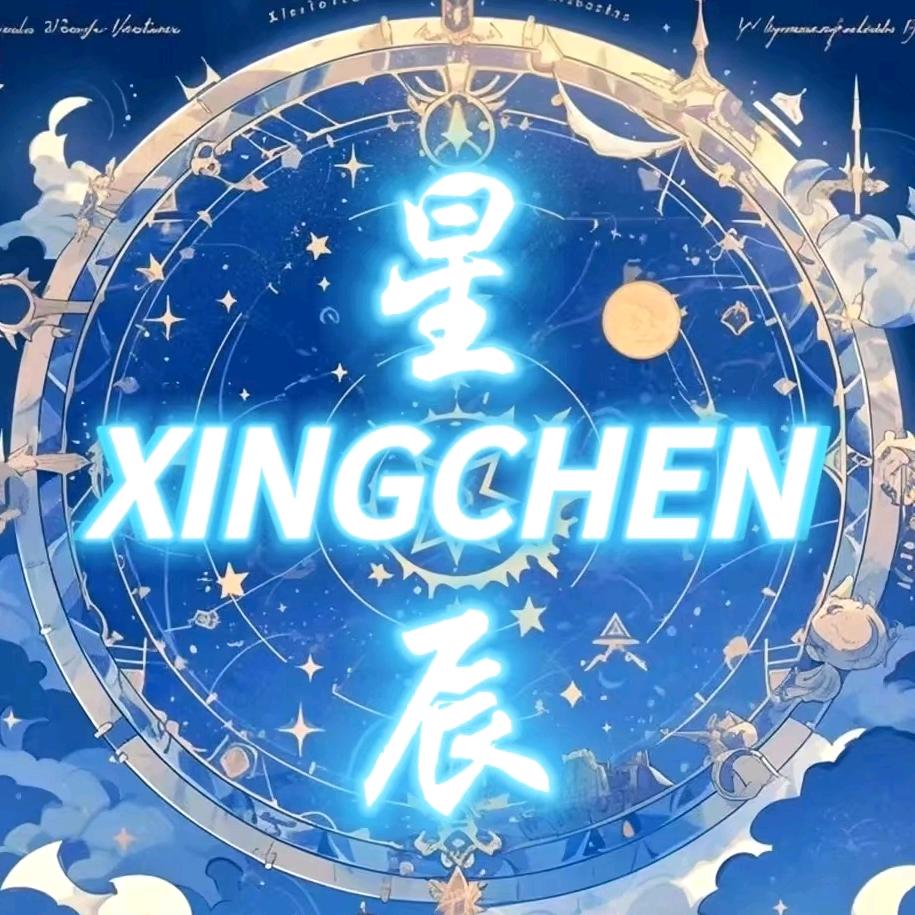 星辰互动点唱