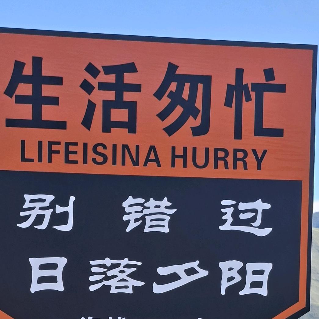 感嗯父母🌊