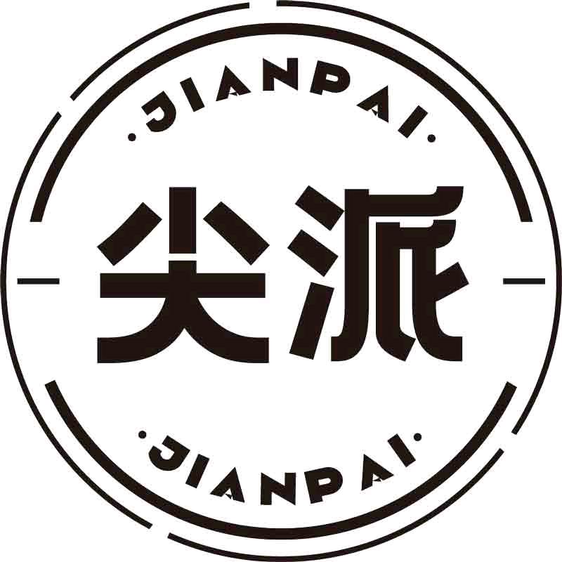 尖派饮品旗舰店