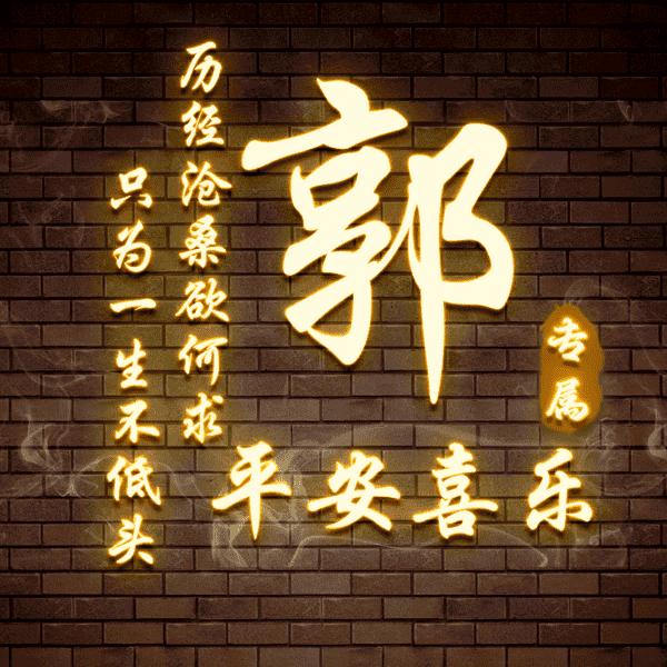 一杯苦酒醉红尘