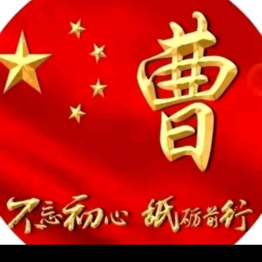 余生安好