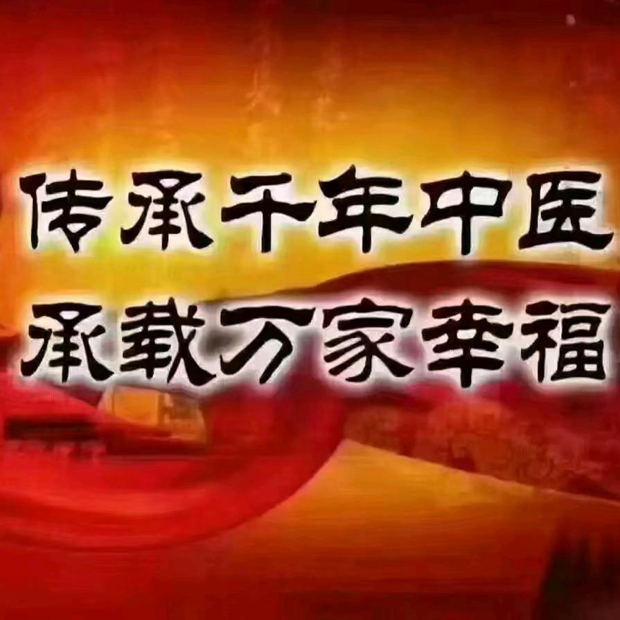 姜氏正骨