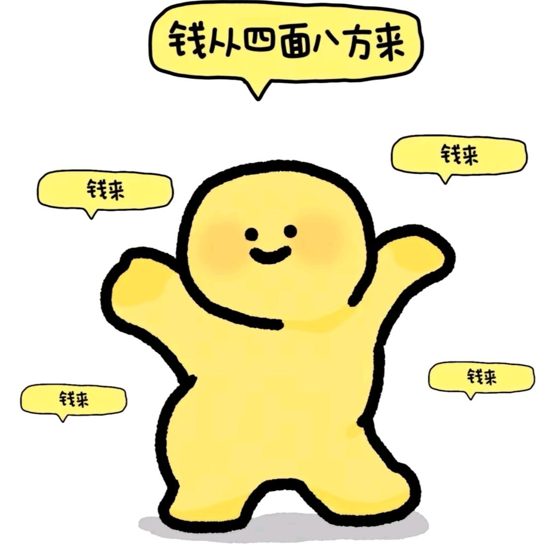 虚弱老登