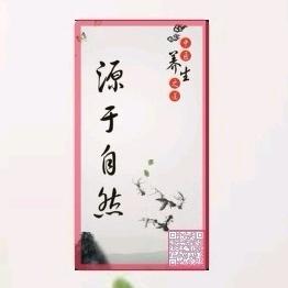 山水有相逢是缘