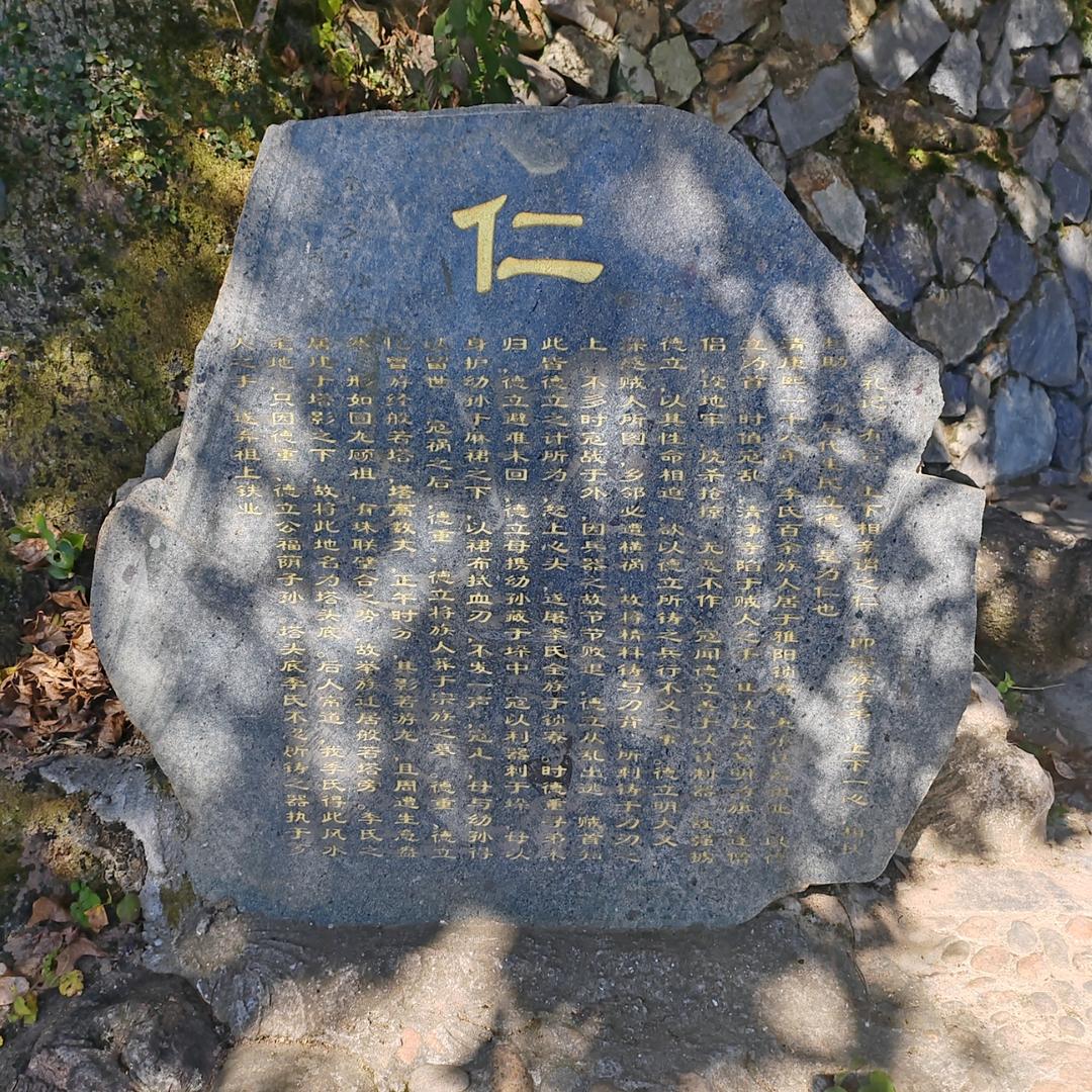 田师傅～开铲车