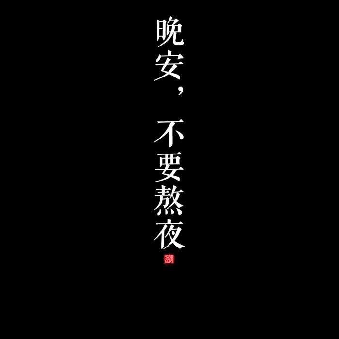 福鼎金属制品孟飞