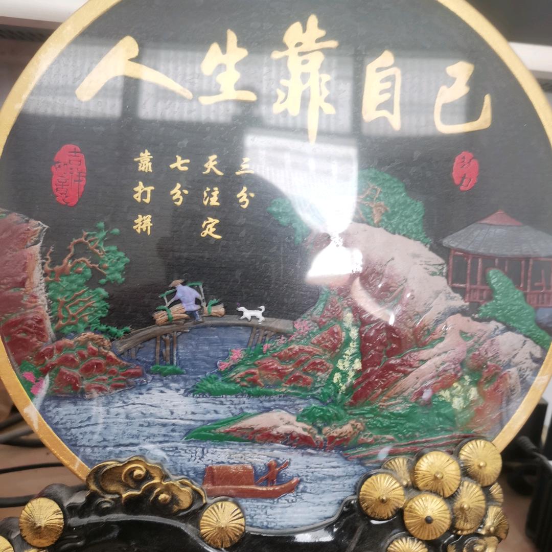 唯一