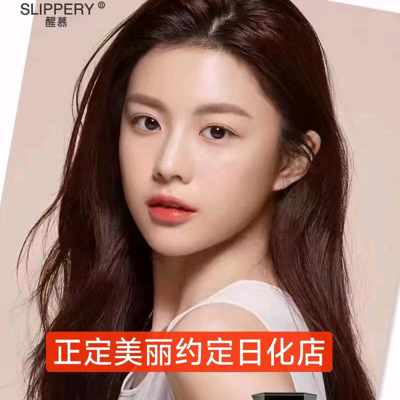 美丽约定专业化妆品