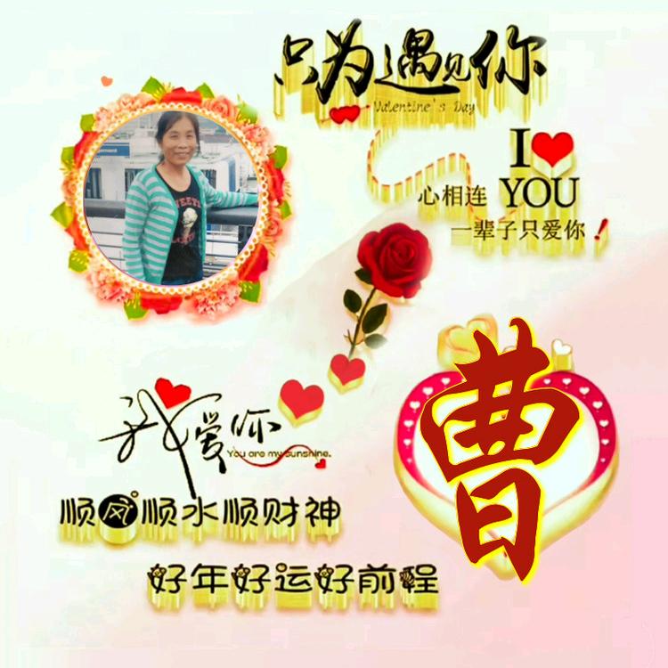 思念我最亲的人