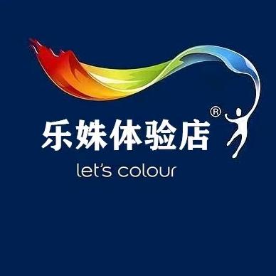 郑州乐姝体验店