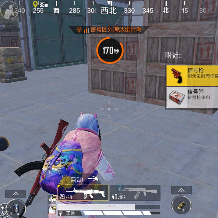 李雨杰