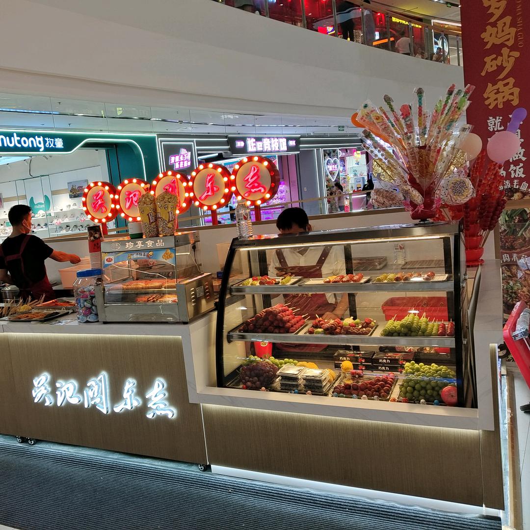 你还是从前的你吗