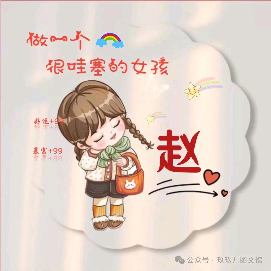涅槃重生