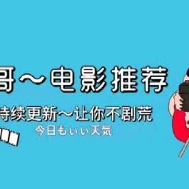 黑熊剧场