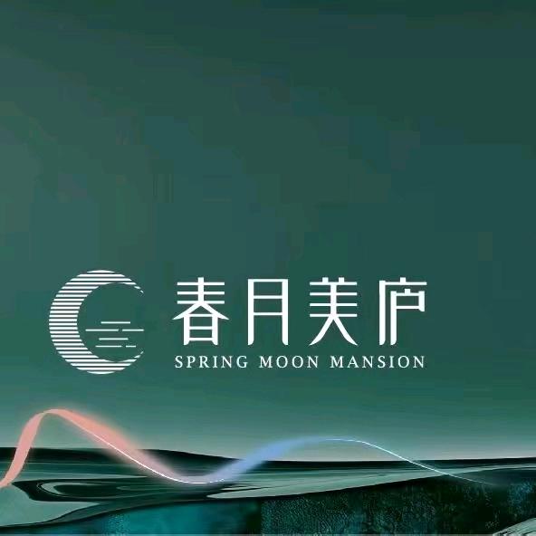 春月美庐刘经理