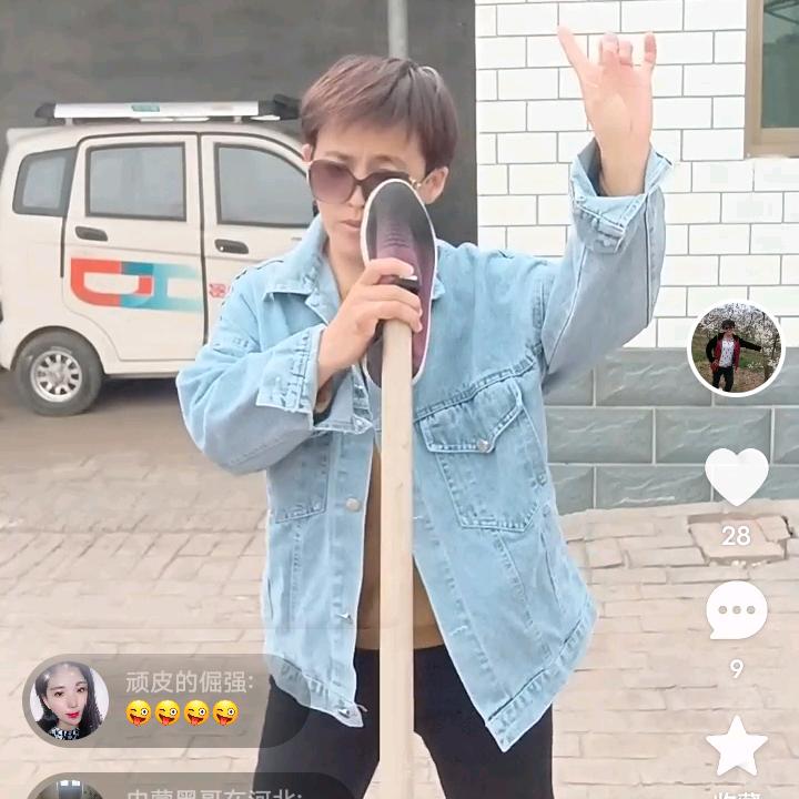 缘份天空