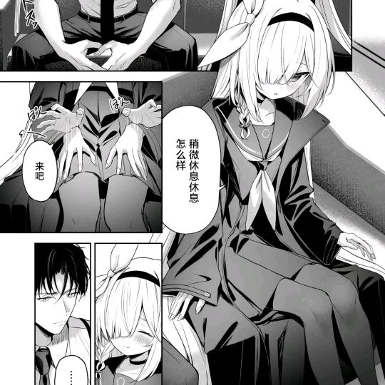 senseiの普拉娜