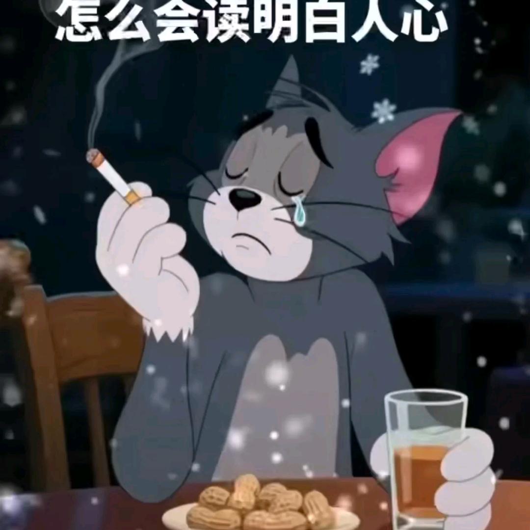 努力挣钱