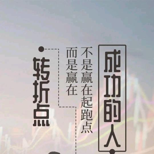 ༉࿔༎࿔随缘ꪋꪆ꫁⁵²⁰