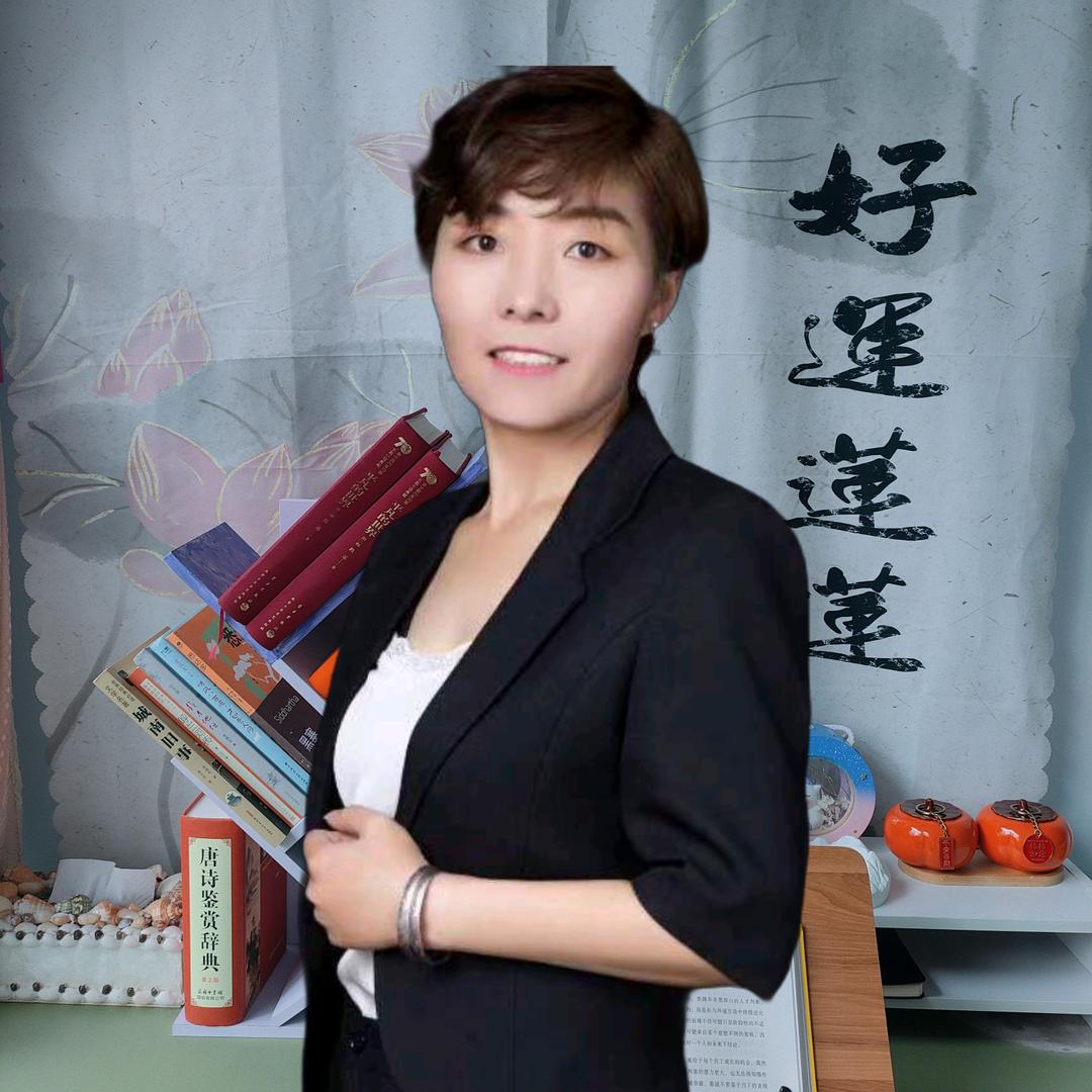 简柠乐读