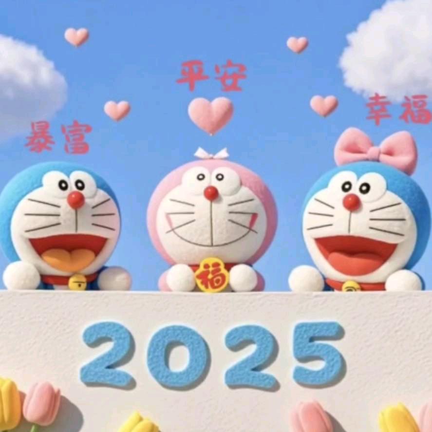 ✨好运常来✨