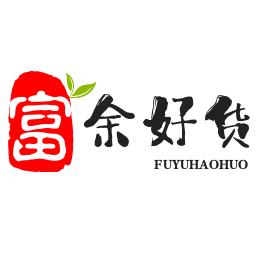 富余好货