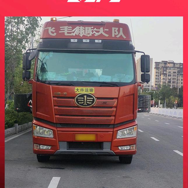 皖北飞毛腿大件杰哥