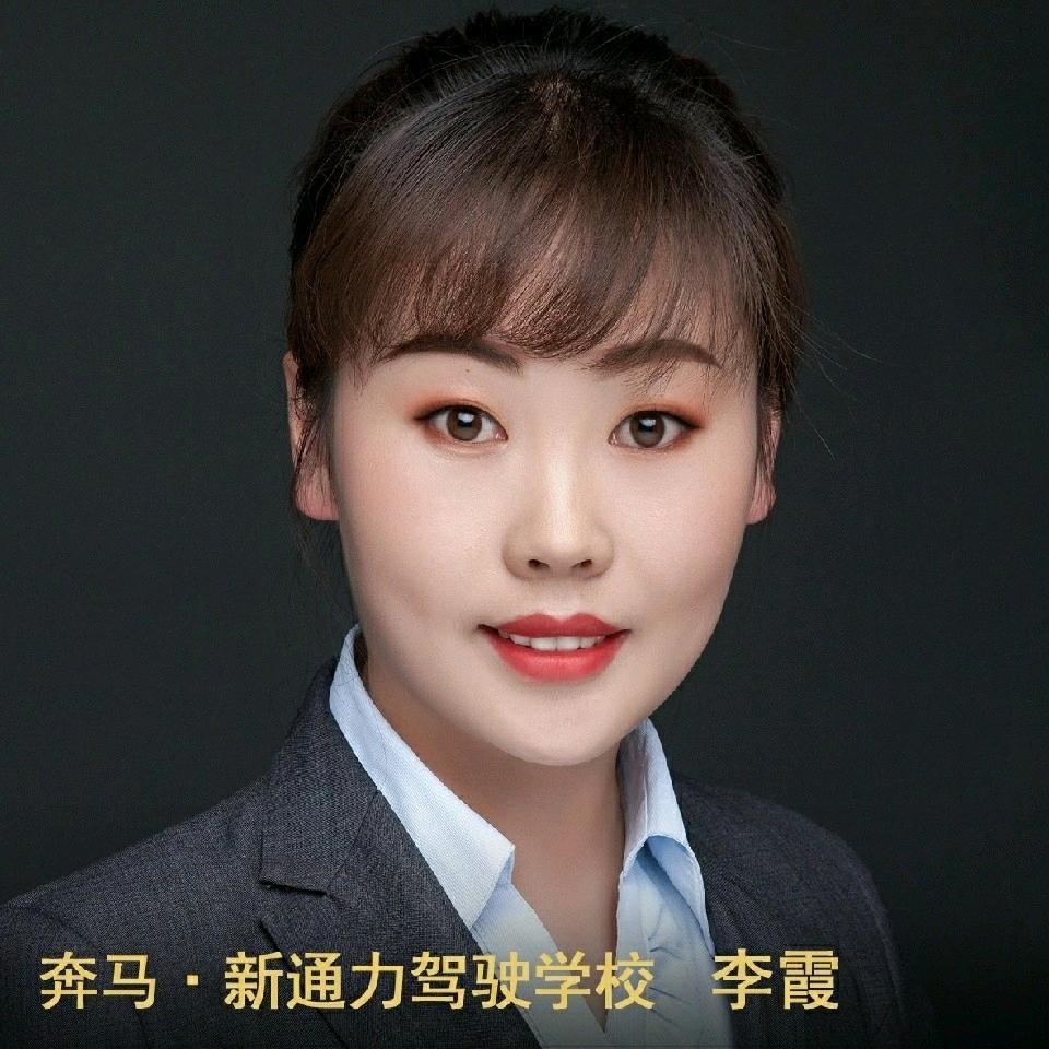 兰州奔马驾校✨李老师