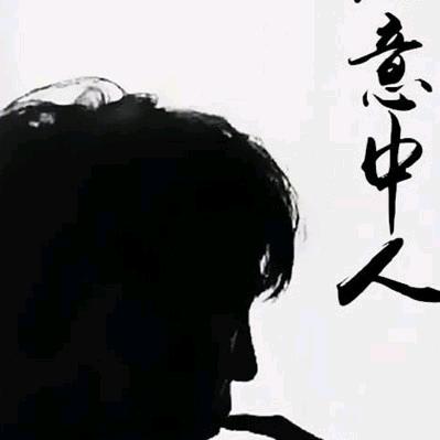 情感