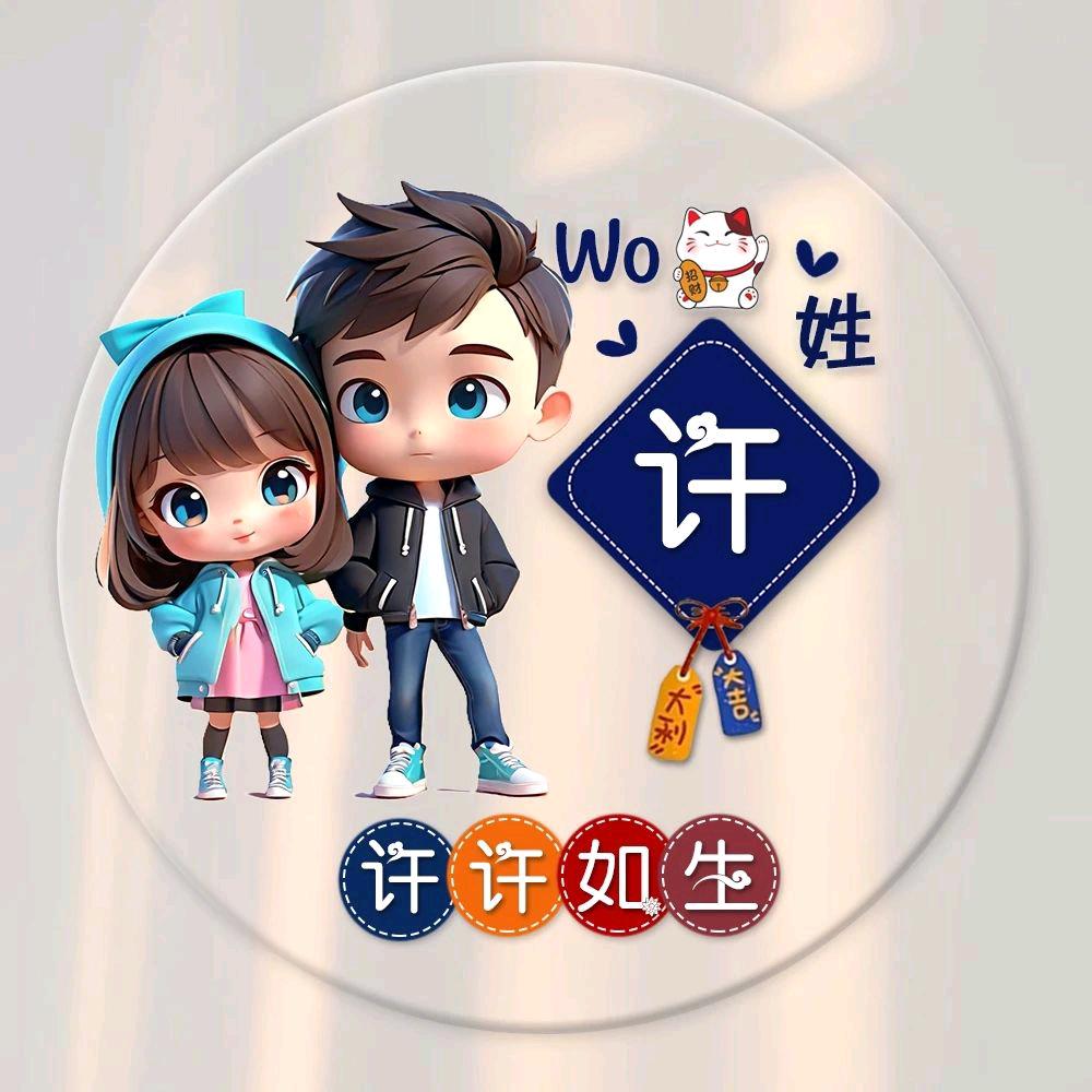 回不去的往昔8284