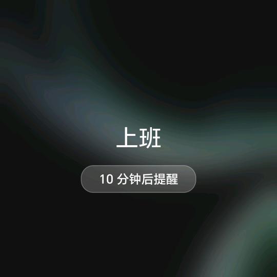出彩