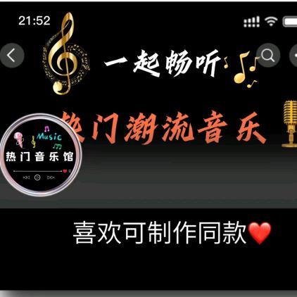 综艺娱乐