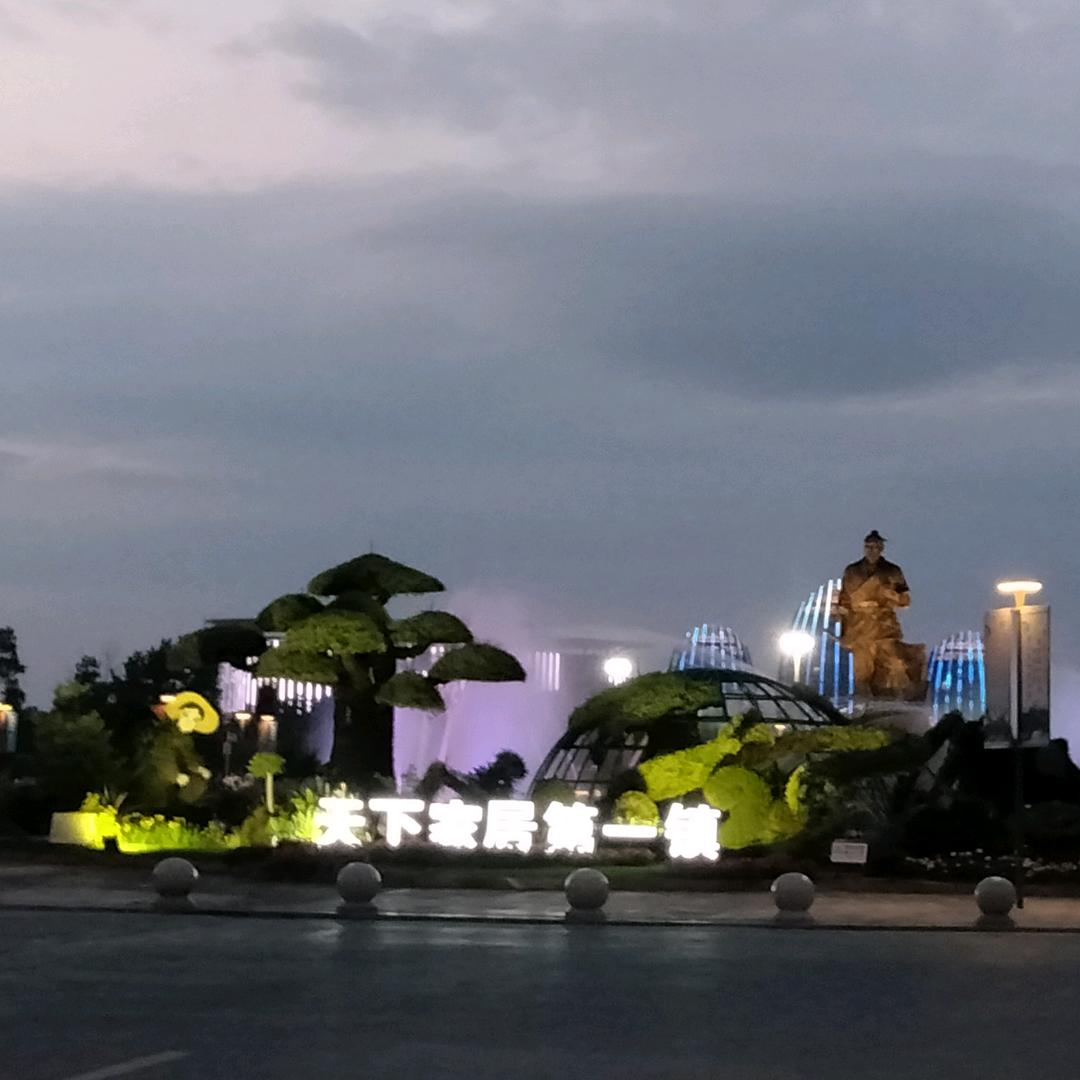 a顺风