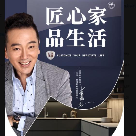 大荔科派装饰设计