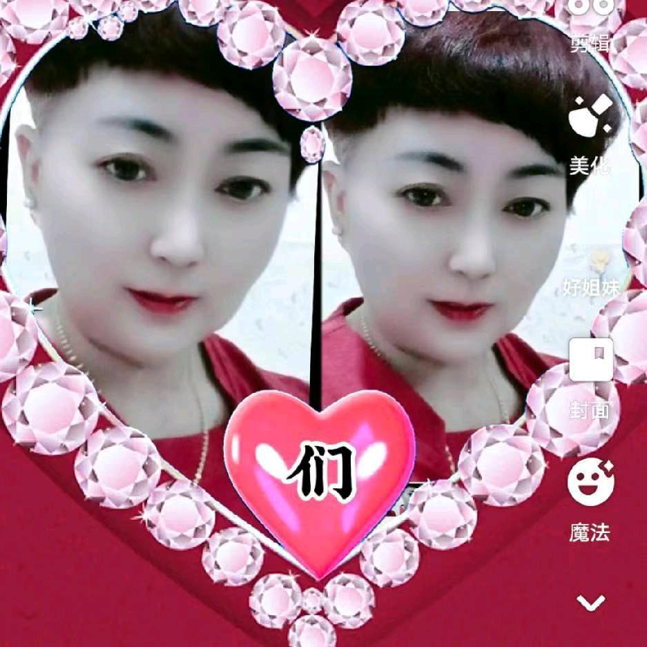 一生幸福。