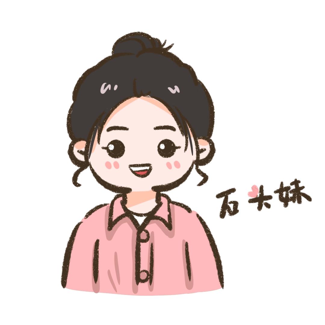 石头妹~文具推荐