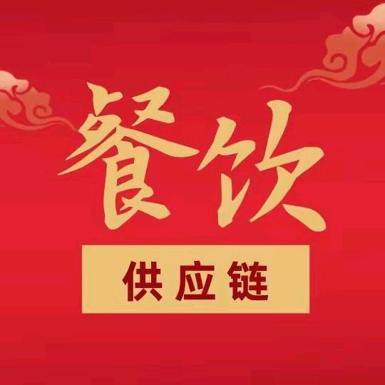 餐饮供应链那些事