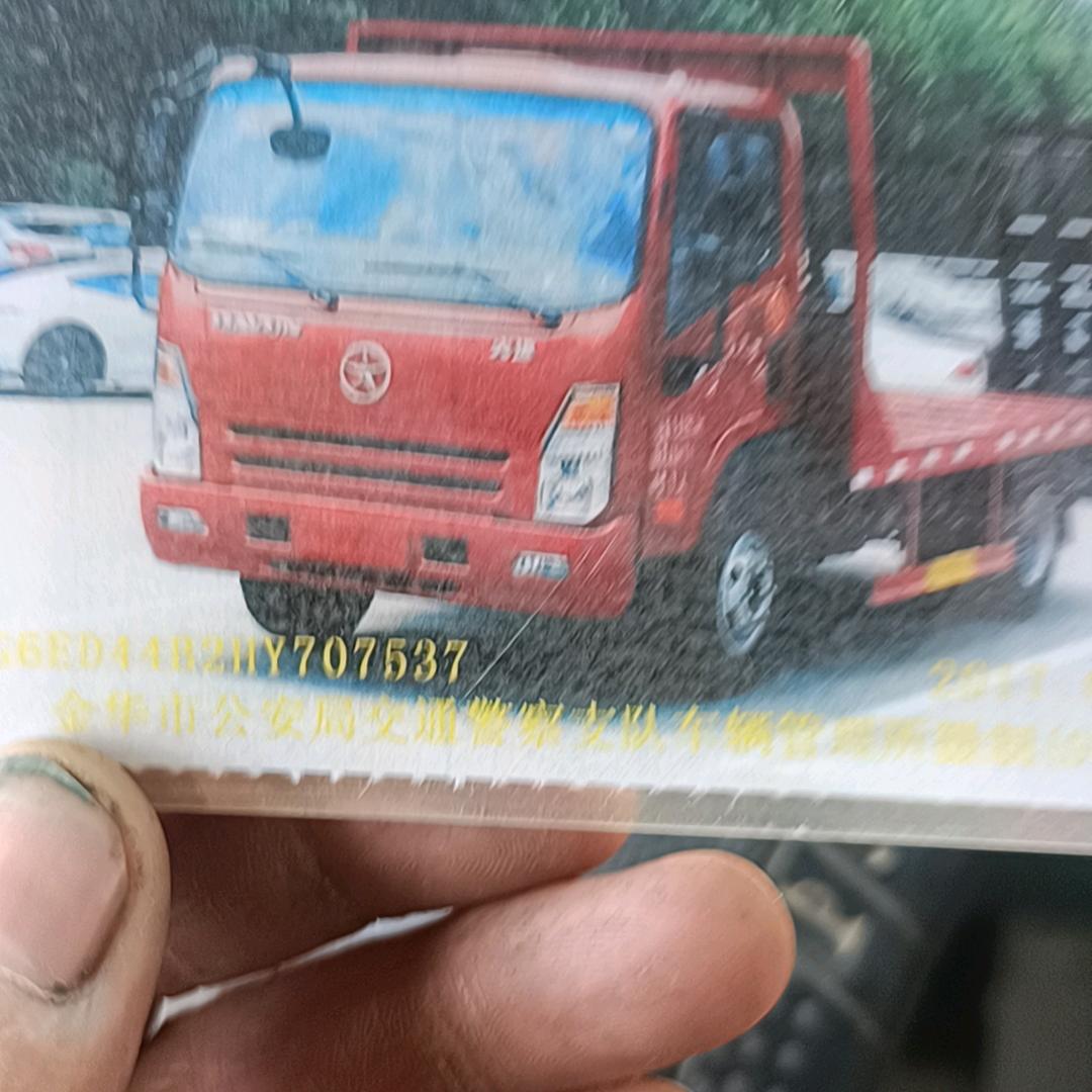 义乌义亭平板车十挖机