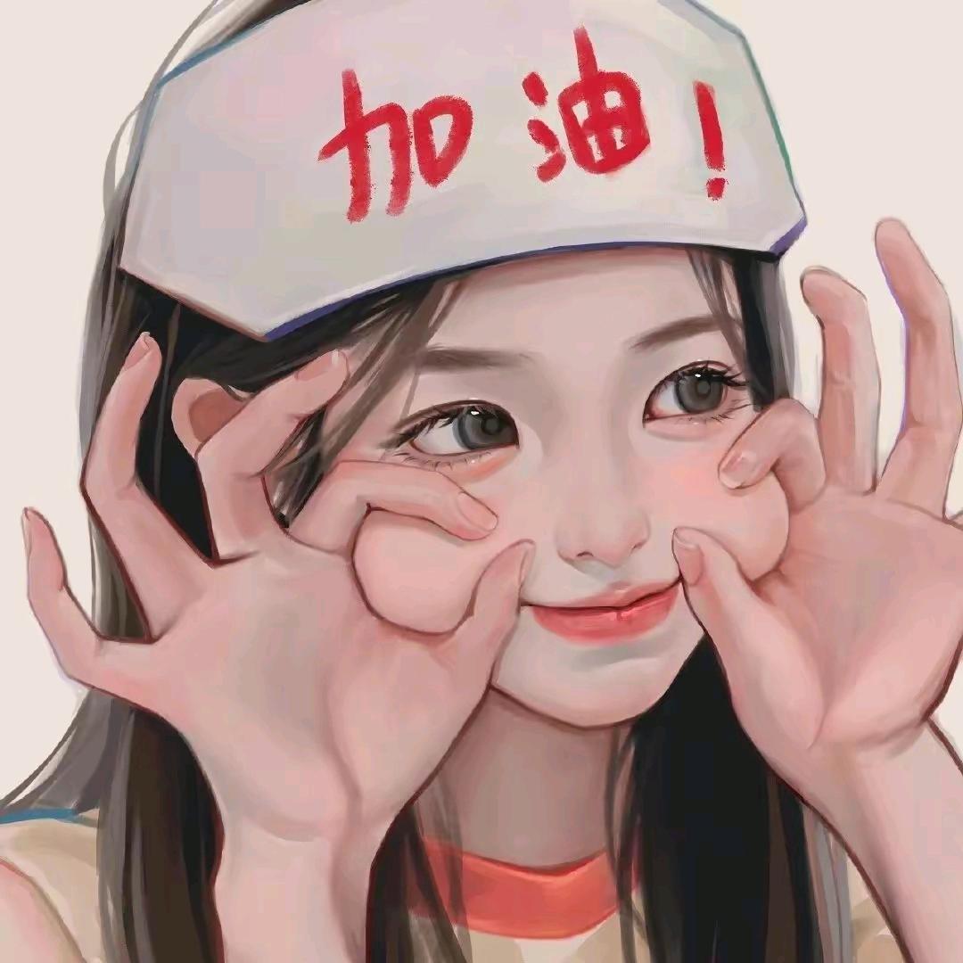 伶停.