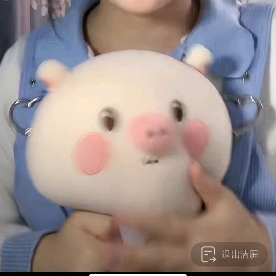 用点劲啊