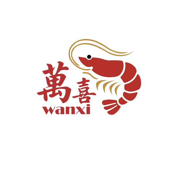 萬喜钓虾场炭火烤肉