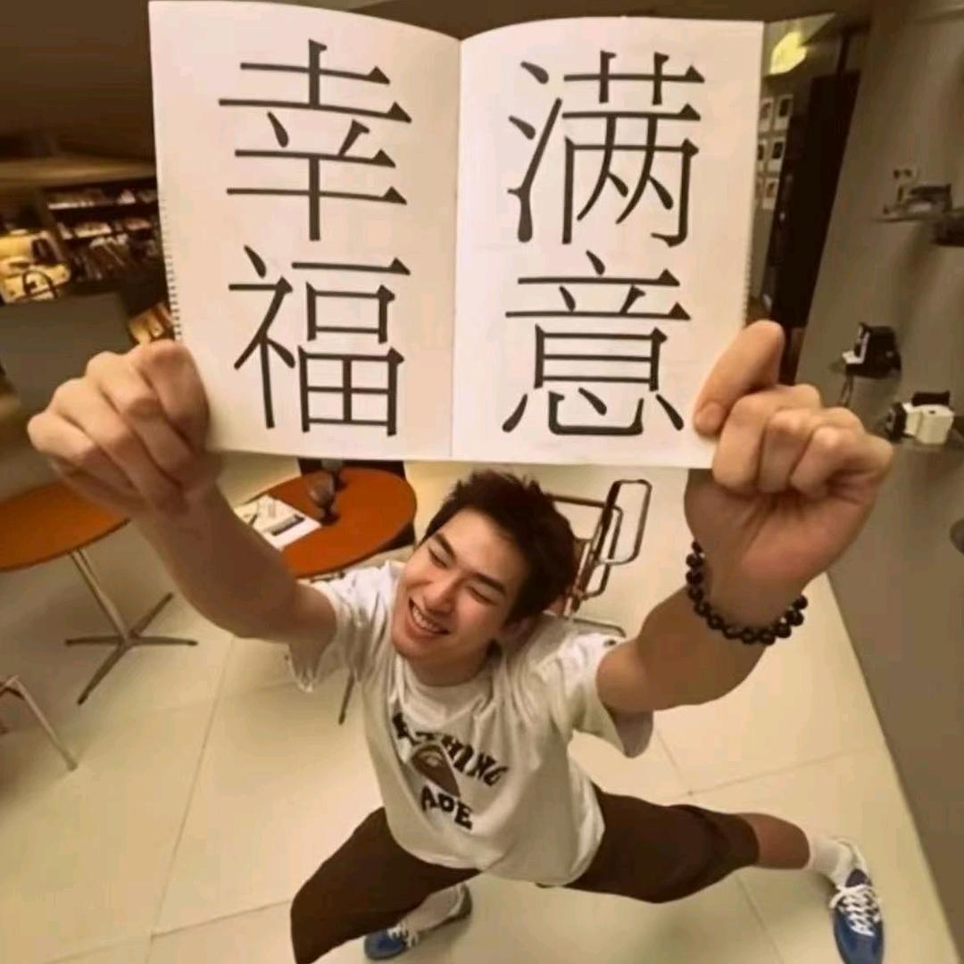 我爱喝饮料🧃