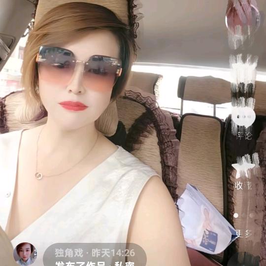 珺❤ (ɔˆз(ˆ⌣ˆc)玉