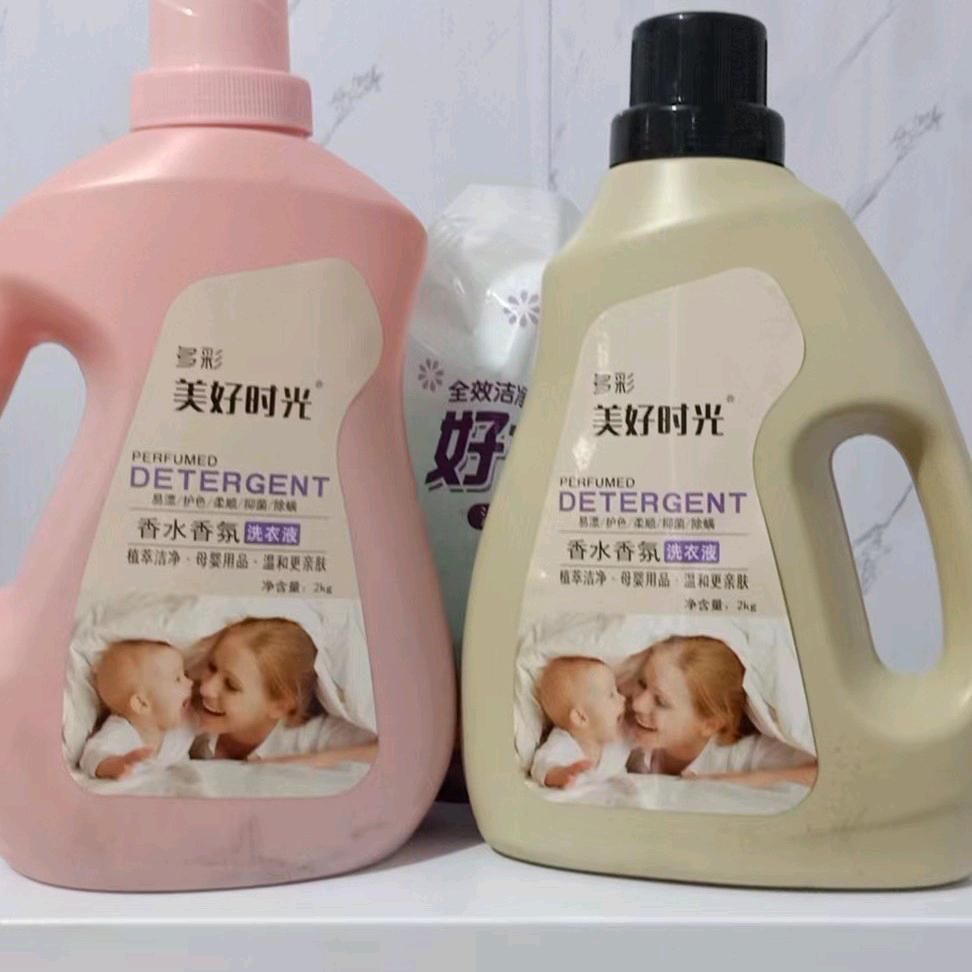 开心抖音，美好时光洗衣液厂家直销