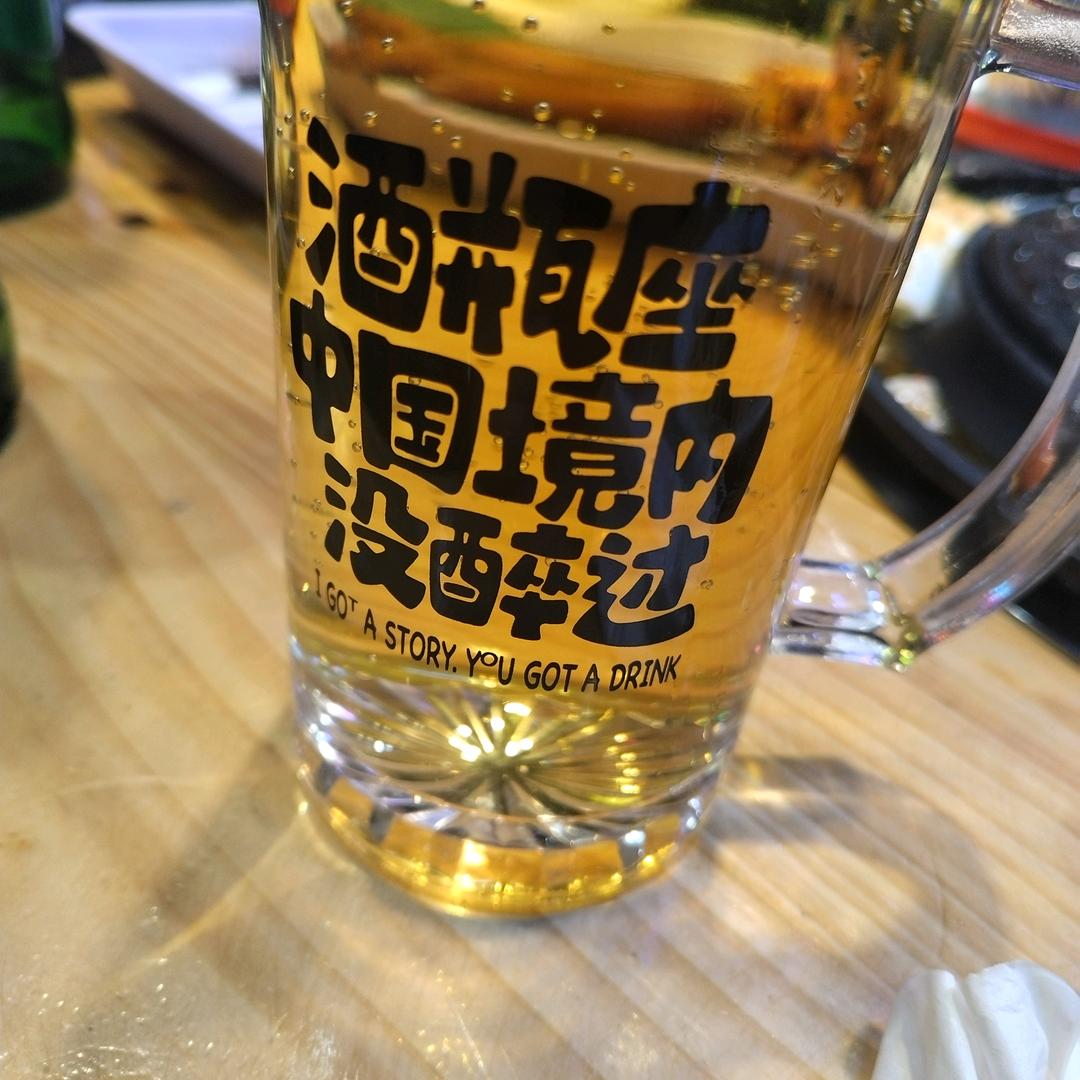 受伤的心