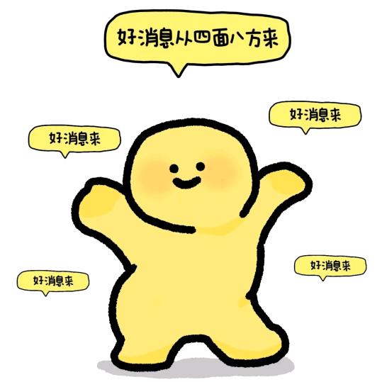 🌈    　　　　　　　　༽   🪳