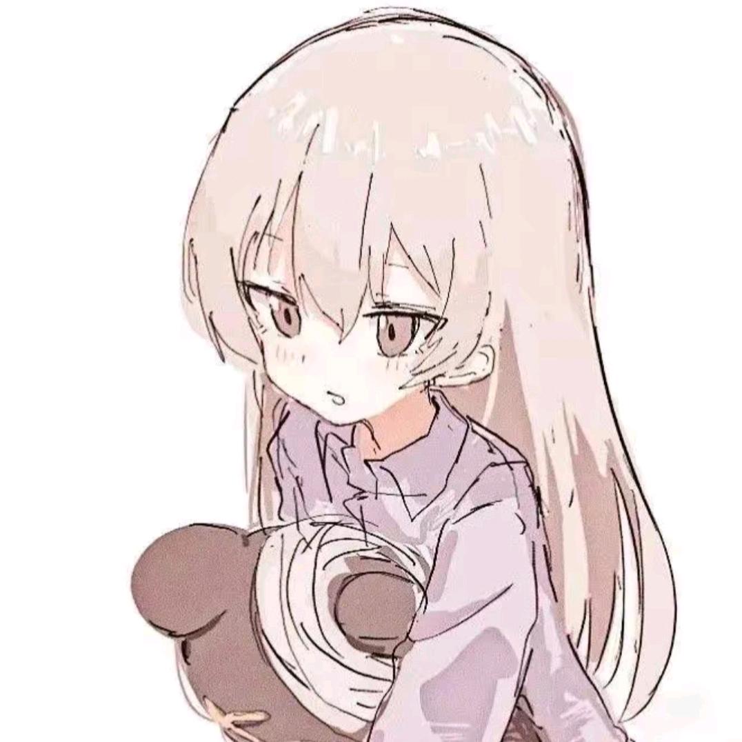 郁若