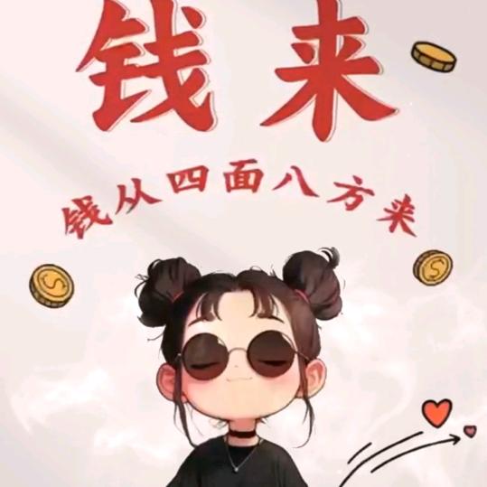 穷都不怕，还怕死嘛……